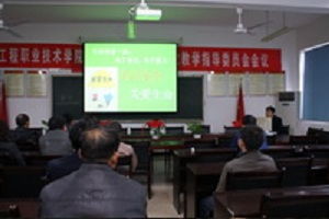 湖南工程职业技术学院 打造高水平工程技术服务，赋能区域产业发展