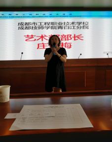 旅游成就梦想 以匠心点亮讲解之路——成都市工程职业技术学校技能比赛侧记